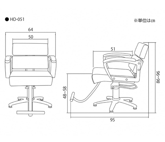 [Urban] Styling Chair (HD-051) (3 colors + 8 base options)