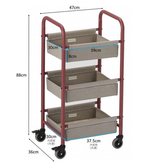 [AL Series] 3-Tier Basket Wagon