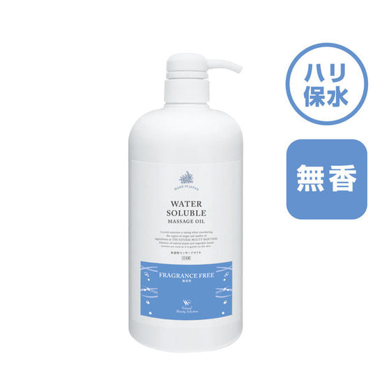 Water-soluble massage oil NF (unscented) 1000ml