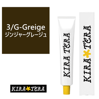 3//G-Greige (Ginger Greige)