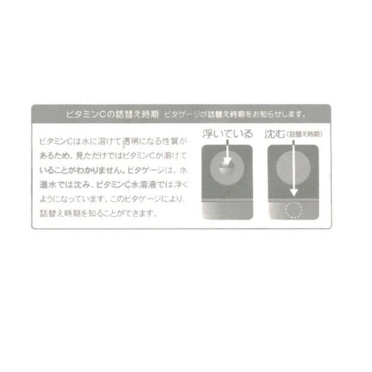 Pro Shower Clear Cartridge Pro-48N