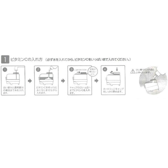 Pro Shower Clear Cartridge Pro-48N