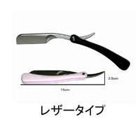 Razor Type – Black