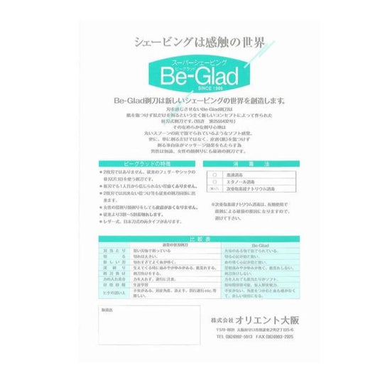 Be-Glad Razor