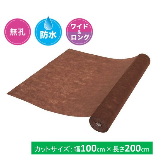 Disposable Waterproof Bed Sheet SP 90M (Wide & Long)