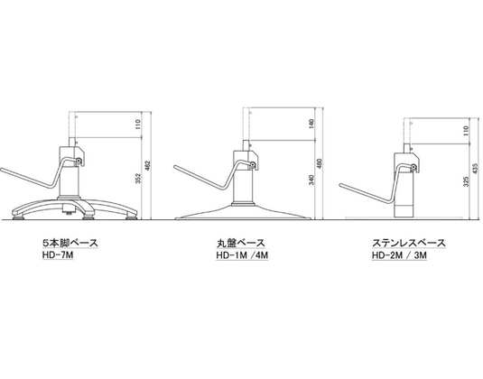 [Urban] Styling Chair (HD-025) (2 colors + 8 base options)