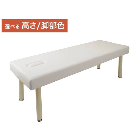 [High-Density Urethane] Standard Massage Bed S-5DX (With Face Hole) - White L180 x W65 cm