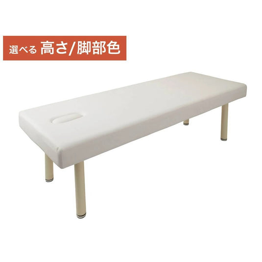[High-Density Urethane] Wide Massage Bed W-5DX (With Face Hole) - White L190 x W70 cm