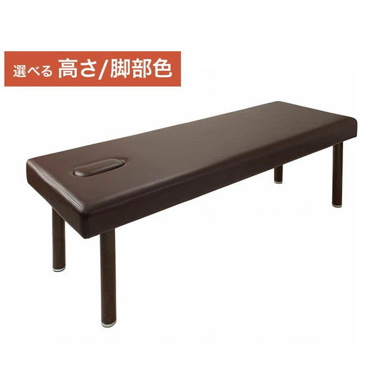 [High-Density Urethane] Wide Massage Bed W-5DX (With Face Hole) - Dark Brown L190 x W70 cm