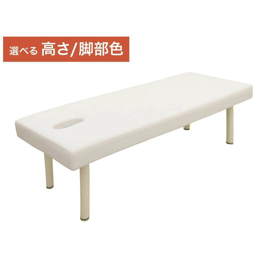 [High-Density Urethane] King Massage Bed K-5DX (With Face Hole) - White L190 x W75 cm (DM-9335P-S)
