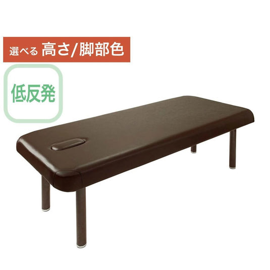 [CARNA-W] Wide Memory Foam Massage Bed (With Face Hole) - Dark Brown L190 x W70 cm