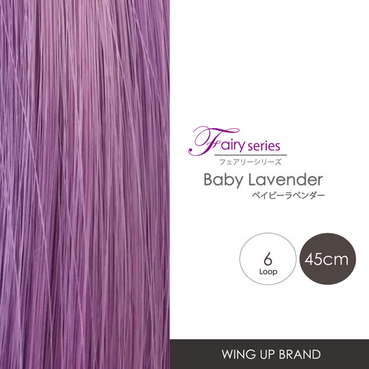 Baby Lavender