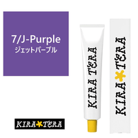 7/J-Purple (Jet Purple)