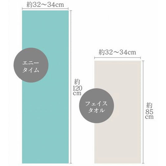 Air Kaoru Daddy Boy Face (34 x 85cm) [4 colors to choose from]