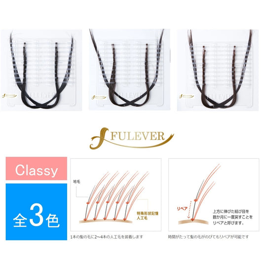 [FULEVER] Classy Hair Extensions – 1200 Strands