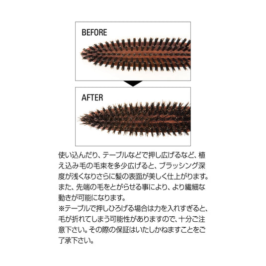N.B.A.A. Finishing Brush Natural Wood NB-BF4