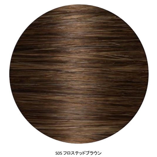 Frosted Brown