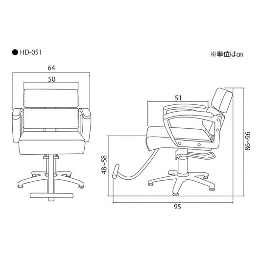 Urban Styling Chair (HD-051) - Available in 3 Colours & 8 Base Styles