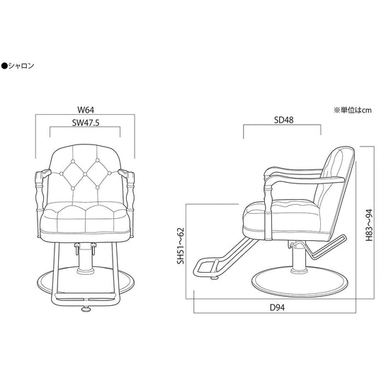 Shabby Chic Styling Chair CHALON (2 colors + 8 base options)