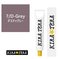 7/D-Grey (Dusty Grey)