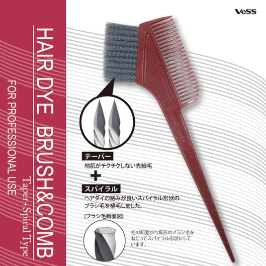 Hair Dye Brush &amp; Comb DY-600 (Taper + Spiral)
