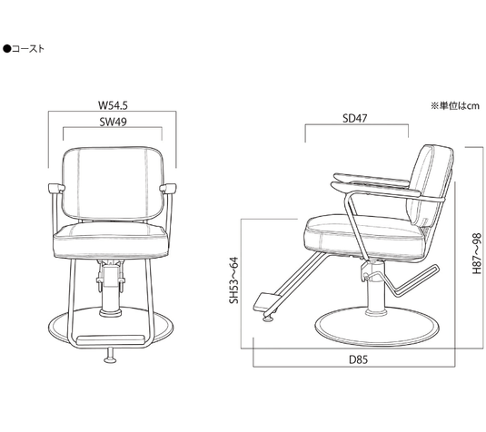 [Cafe Lounge] Styling Chair Coast (3 colors + 8 base options)