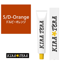 5/D-Orange (Dolby Orange)