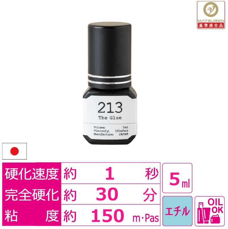 Buy [New] [Matsukaze] The Glue 213 5ml Wholesale Online in Singapore ...