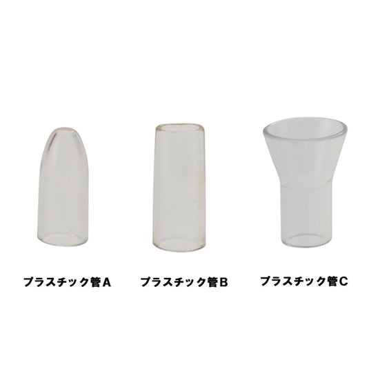 Suction Plastic Tube A (Part) for LC-01 / LC-02 / mini pod-V / Chromo Mist IV multi-F