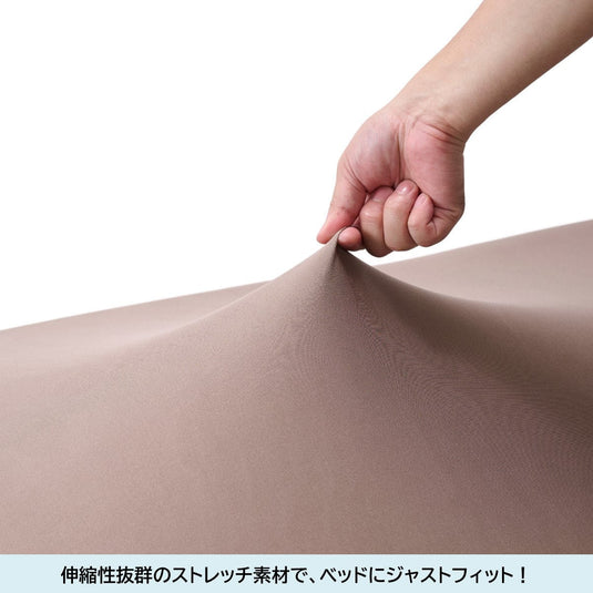 Stylish Bed Cover (with Storage Bag) - Available in 4 Colors