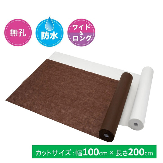 Wide & Long Disposable Waterproof Bed Sheets SP - Soft Type (100 cm x 90 m)