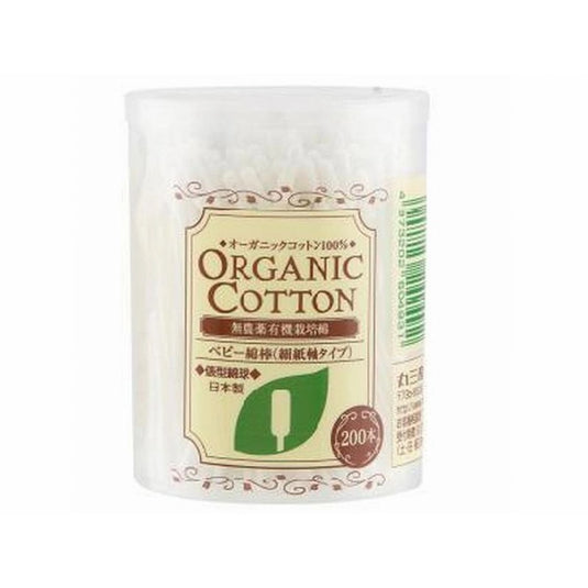 Organic Cotton Baby Cotton Buds 200 Sticks
