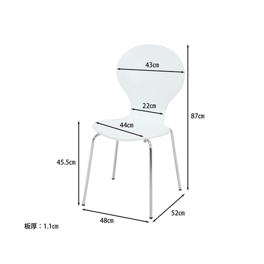 Epi Chair - Set of 2