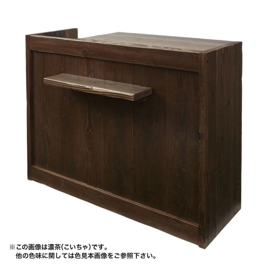 Antique Woody Counter W1200 - Made in Japan, Available in 8 Colours
