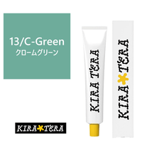 13/C-Green (Chrome Green)