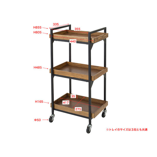 Rustic 3-Tier Wagon (Solid Wood, Pre-Assembled) – Brown