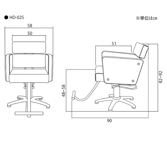 [Urban] Styling Chair (HD-025) (2 colors + 8 base options)
