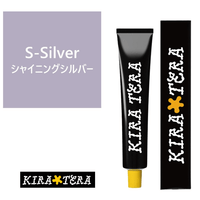S-Silver (Shining Silver) 100g