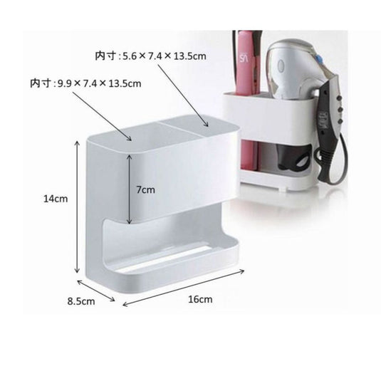 [07593] Hair Dryer & Hair Iron Holder Beautes White