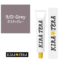 9/D-Grey (Dusty Grey)