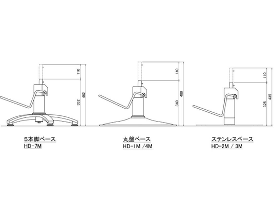 [Urban] Styling Chair (HD-059) (3 colors + 8 base options)