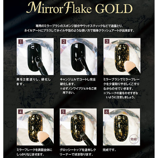 Mirror Flake Gold 0.2g