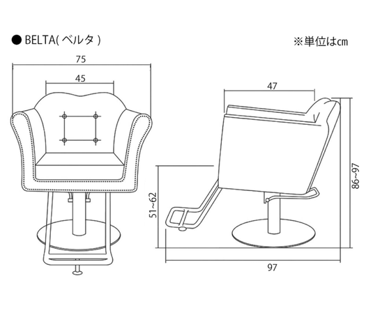 [Luxury] Belta Styling Chair (HD-A-020) (3 colors + 8 base options)