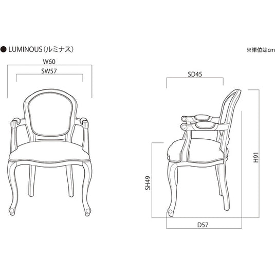 Shabby Chic Styling Chair Luminous - Ash Grey