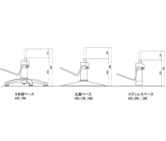 [Urban] Styling Chair (HD-051) (3 colors + 8 base options)