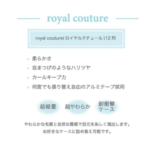 Royal Couture Eyelash Extension