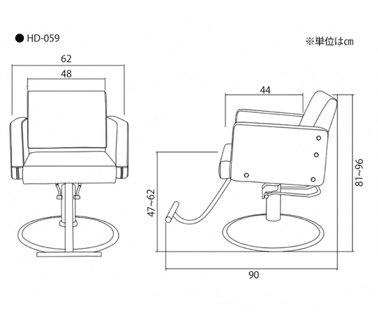 [Urban] Styling Chair (HD-059) (3 colors + 8 base options)