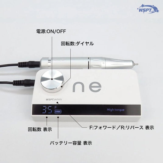 StarBit's Rechargeable Nail Machine ONE [MN11030]