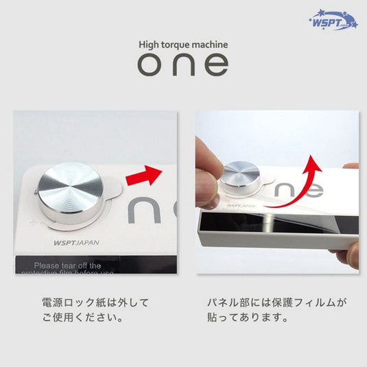 StarBit's Rechargeable Nail Machine ONE [MN11030]