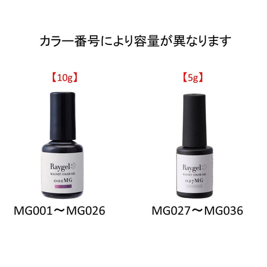 [Large Capacity]  Raygel Magnetic Color Gel